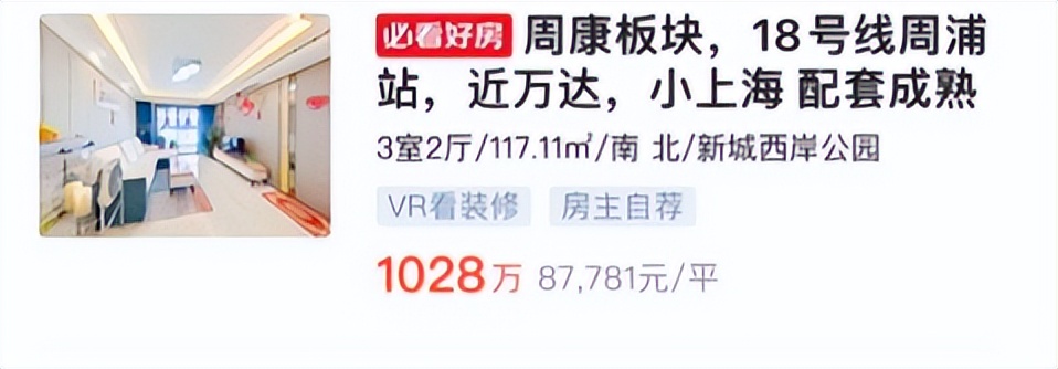 上海老城区现状如何,上海的地位一落千丈