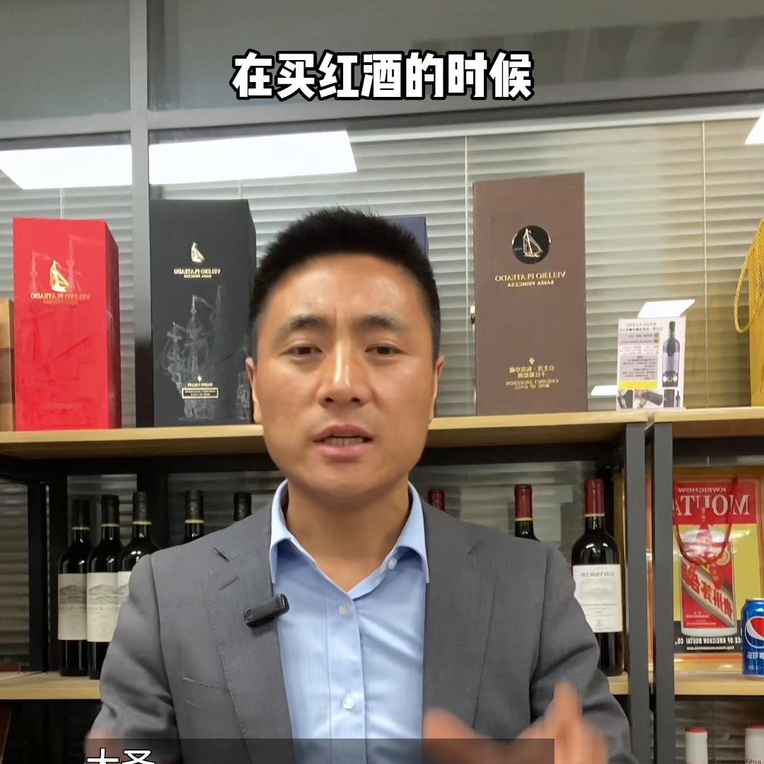 西安哪里可以买法国红酒,买红酒避坑指南
