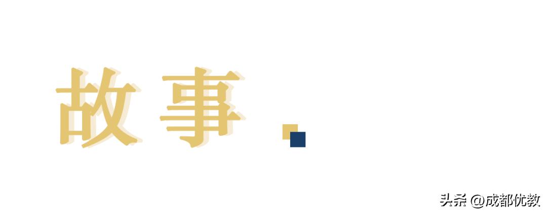 让世界杯与校园联动！万汇学校教师获“2022成都教育年度教师”