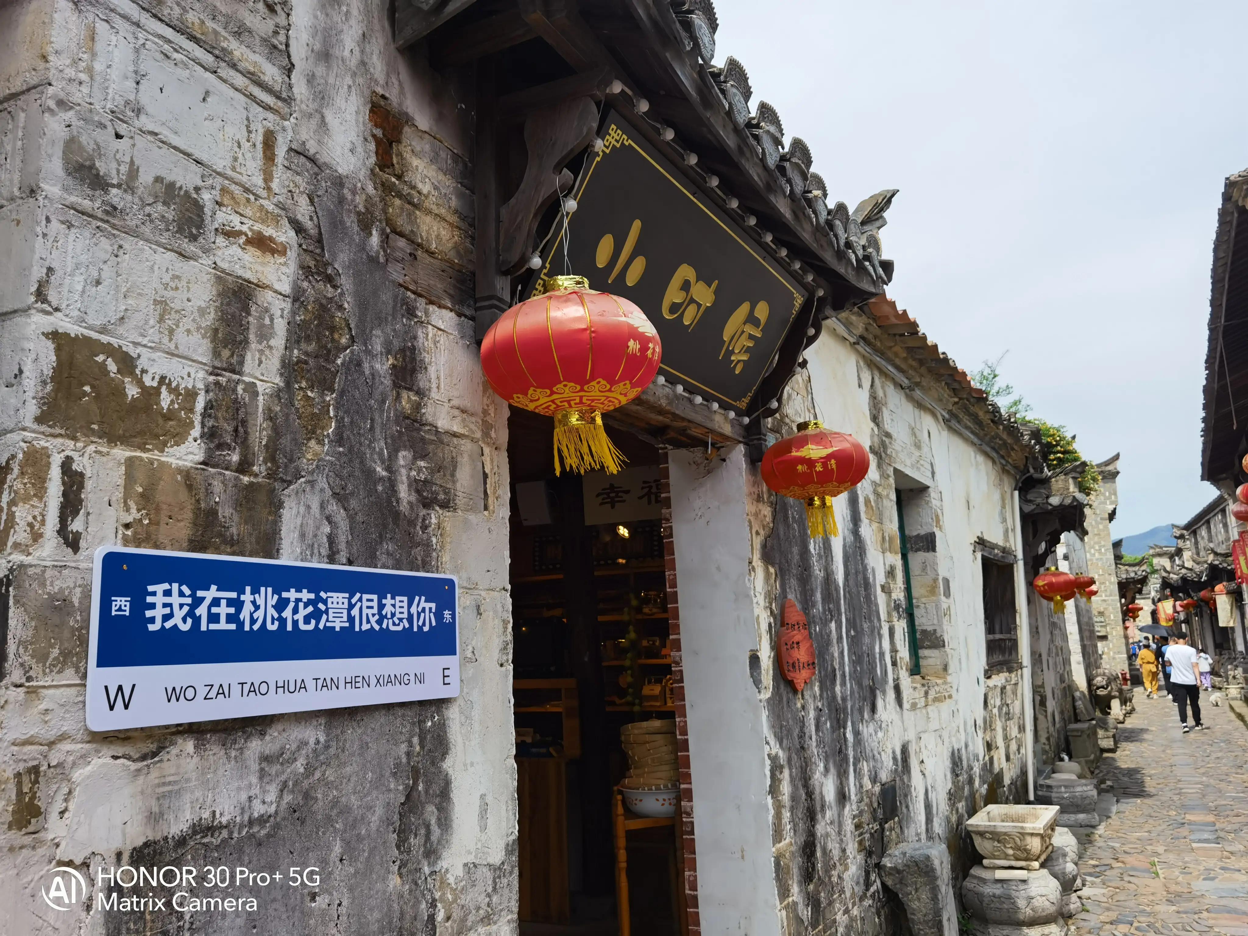 安徽泾县三日游费用,安徽泾县一日游