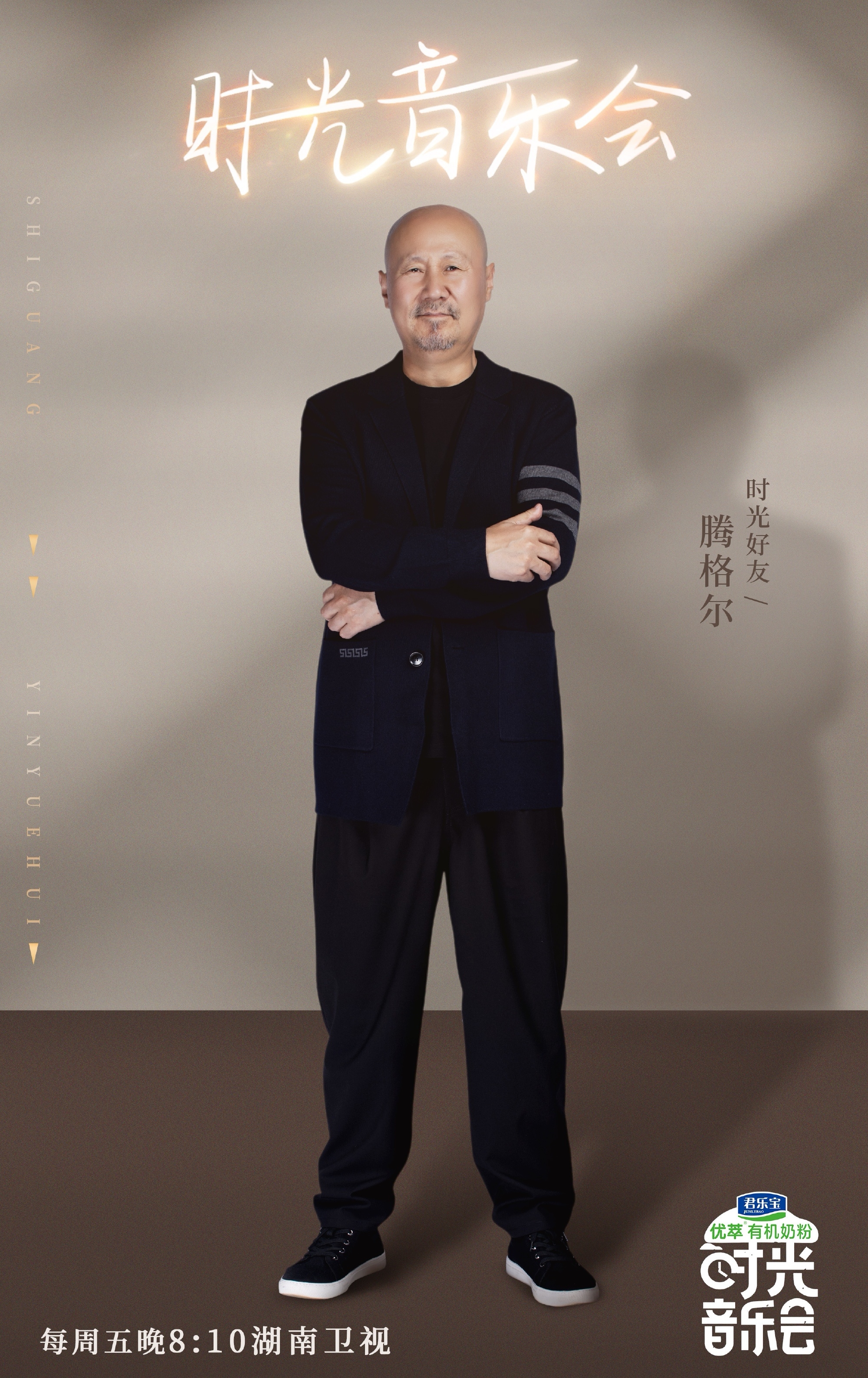 听腾格尔天堂不自觉的哭,听腾格尔天堂为什么想哭