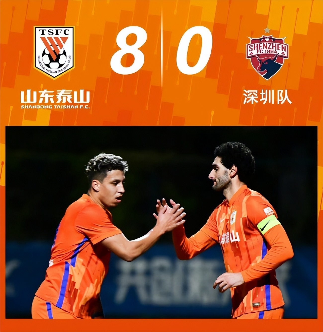 中超还是人情世故，主动延期还送8个净胜球，怪不得进不了世界杯