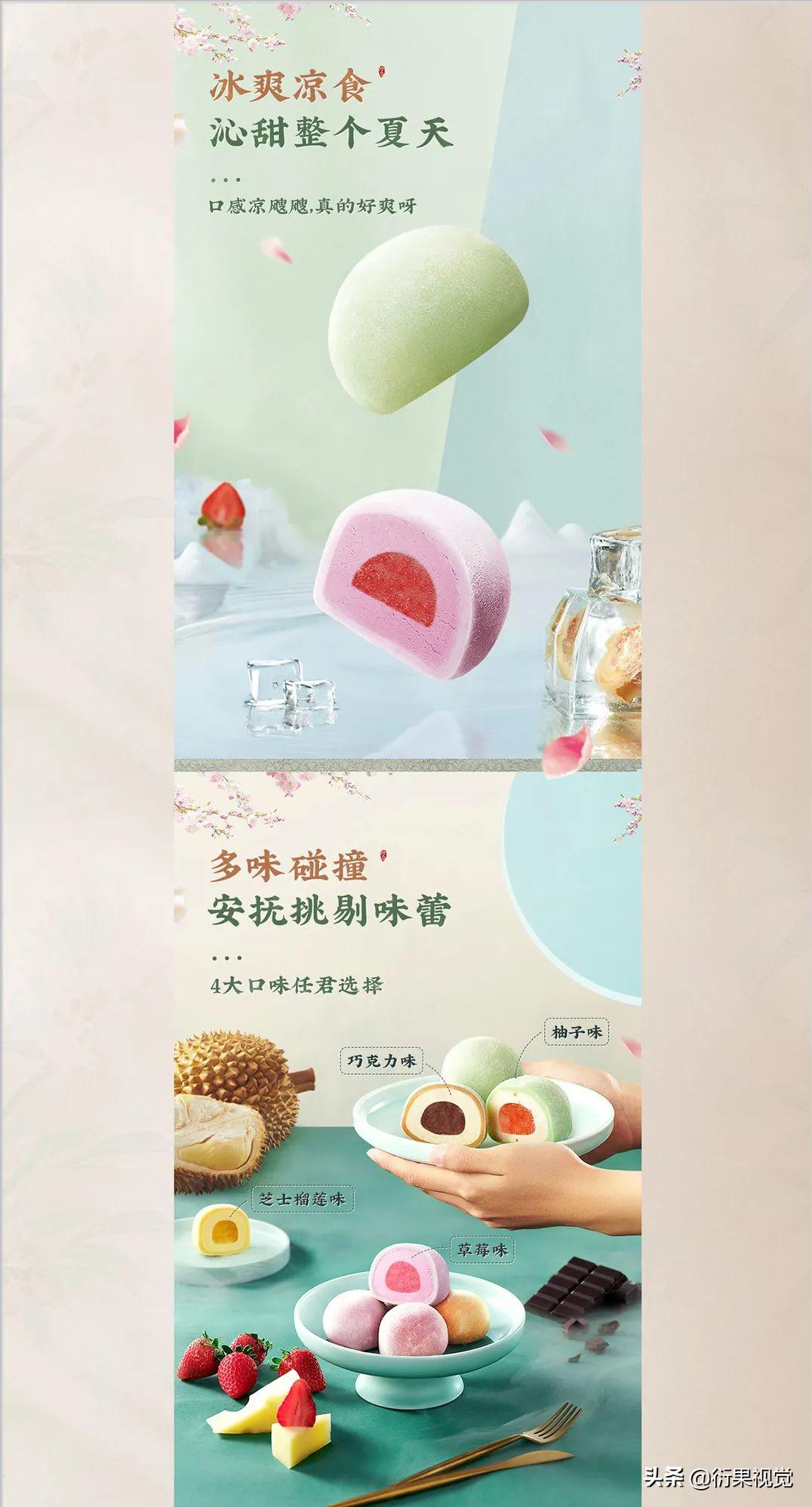 文字编排设计简单图文结合,文字编排形式多讲解