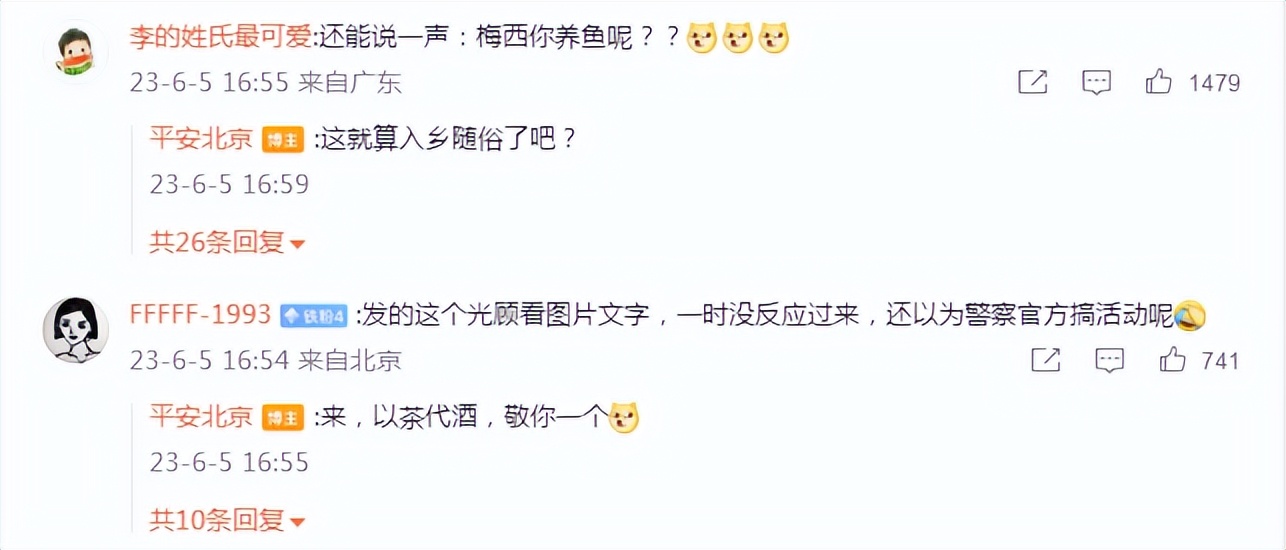 何必急着跟梅西喝酒？顶级球星来华，梅西只是“前菜”