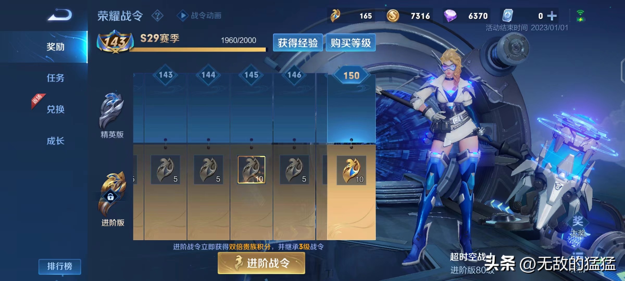 王者荣耀铠新传说上线时间已定,王者荣耀新赛季铠的装备