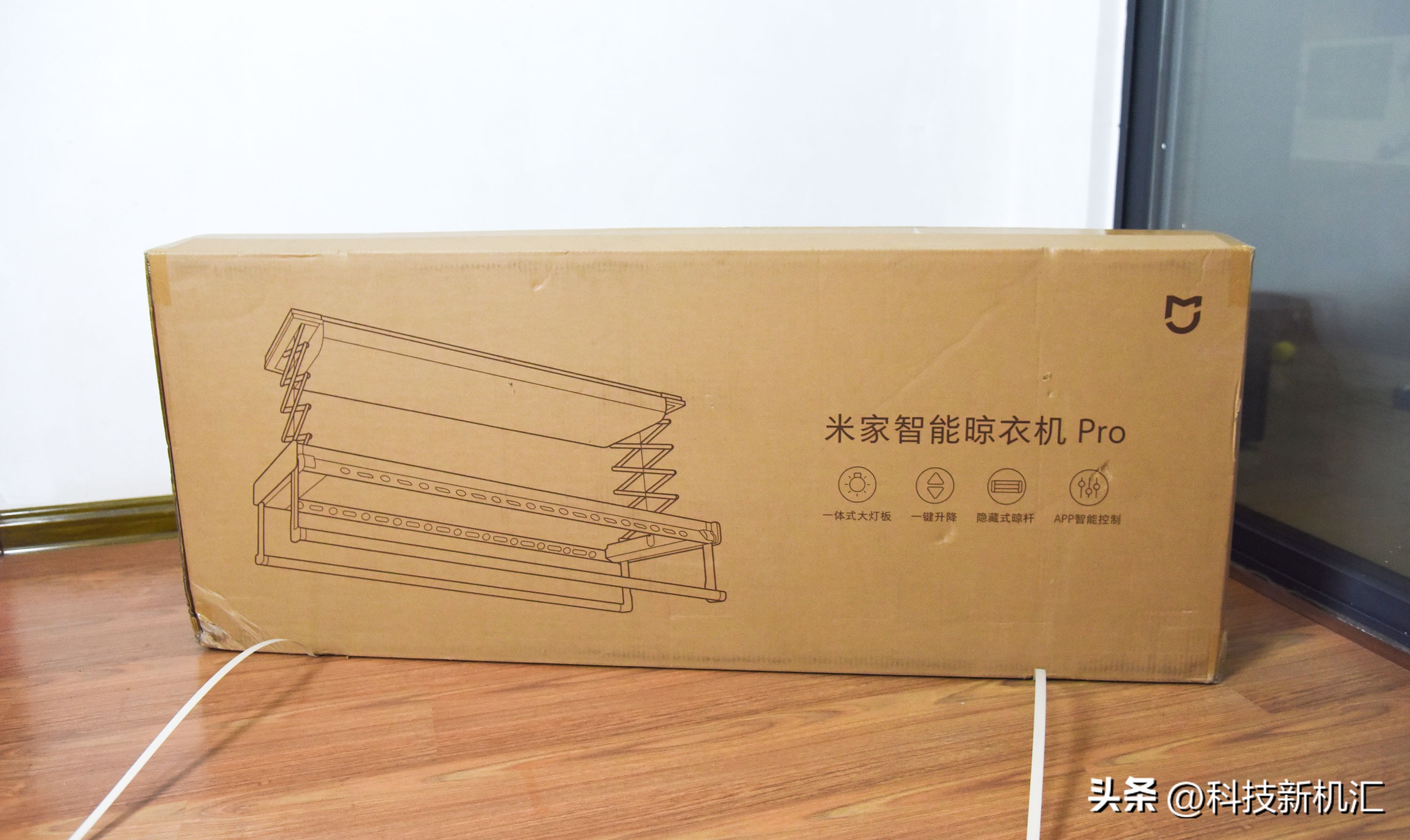 智能阳台电动晾衣机,智能升降晾衣架家用阳台