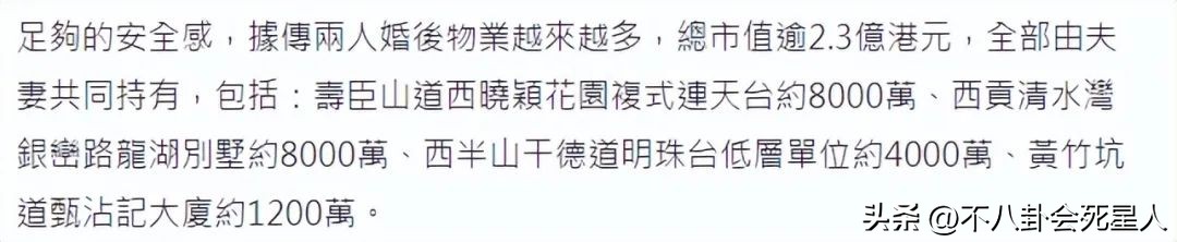 不扶李玟不发声，被骂人品差的李克勤，来内地赚钱的原因很心酸