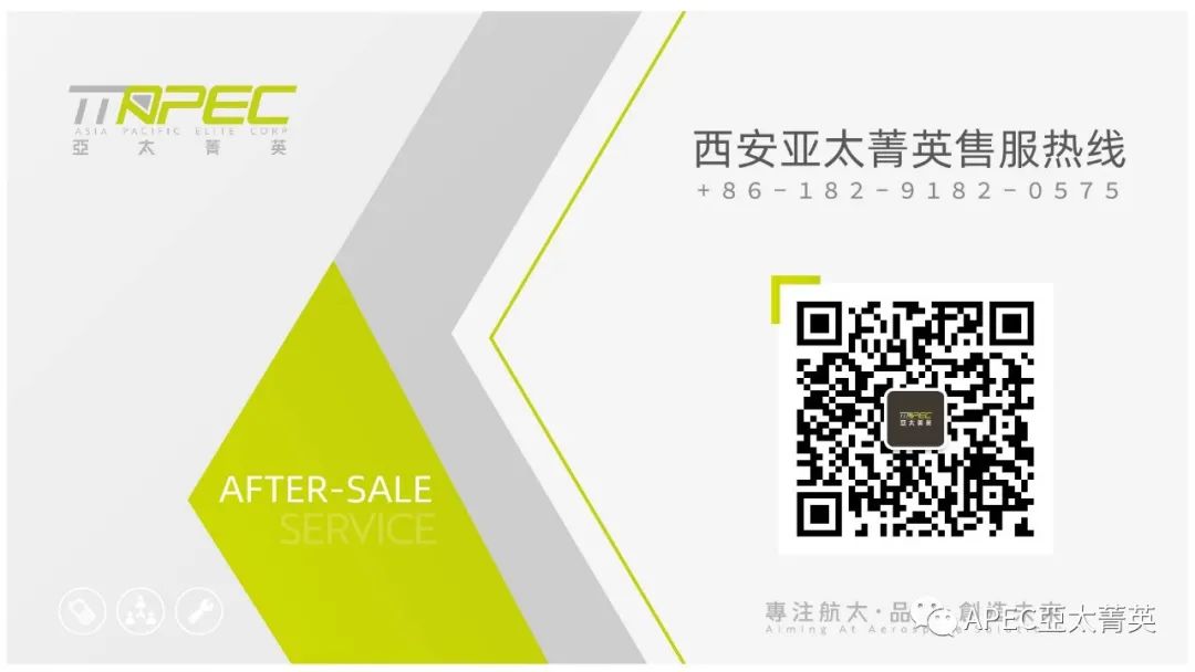 售服保养|机台保养必要性-机台辅助操作功能