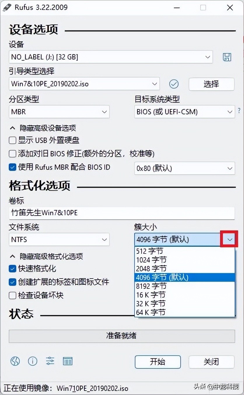 rufus启动盘制作教程linux版,rufus服务器系统启动盘制作教程