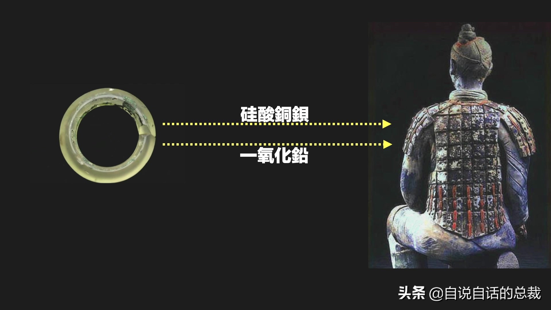 兵马俑三大逆天科技,为什么兵马俑会涂装蓝色