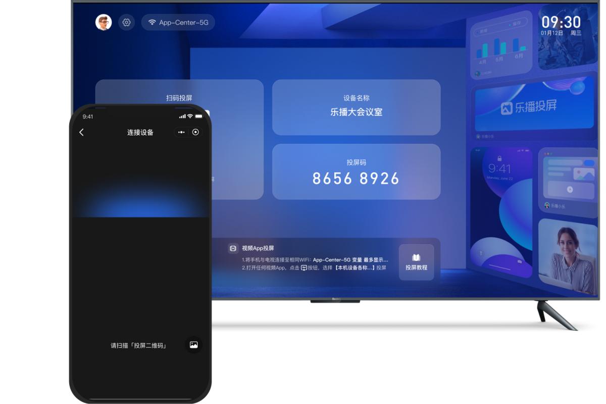 华为智慧屏乐播投屏会卡,乐播投屏怎么投屏到华为电视