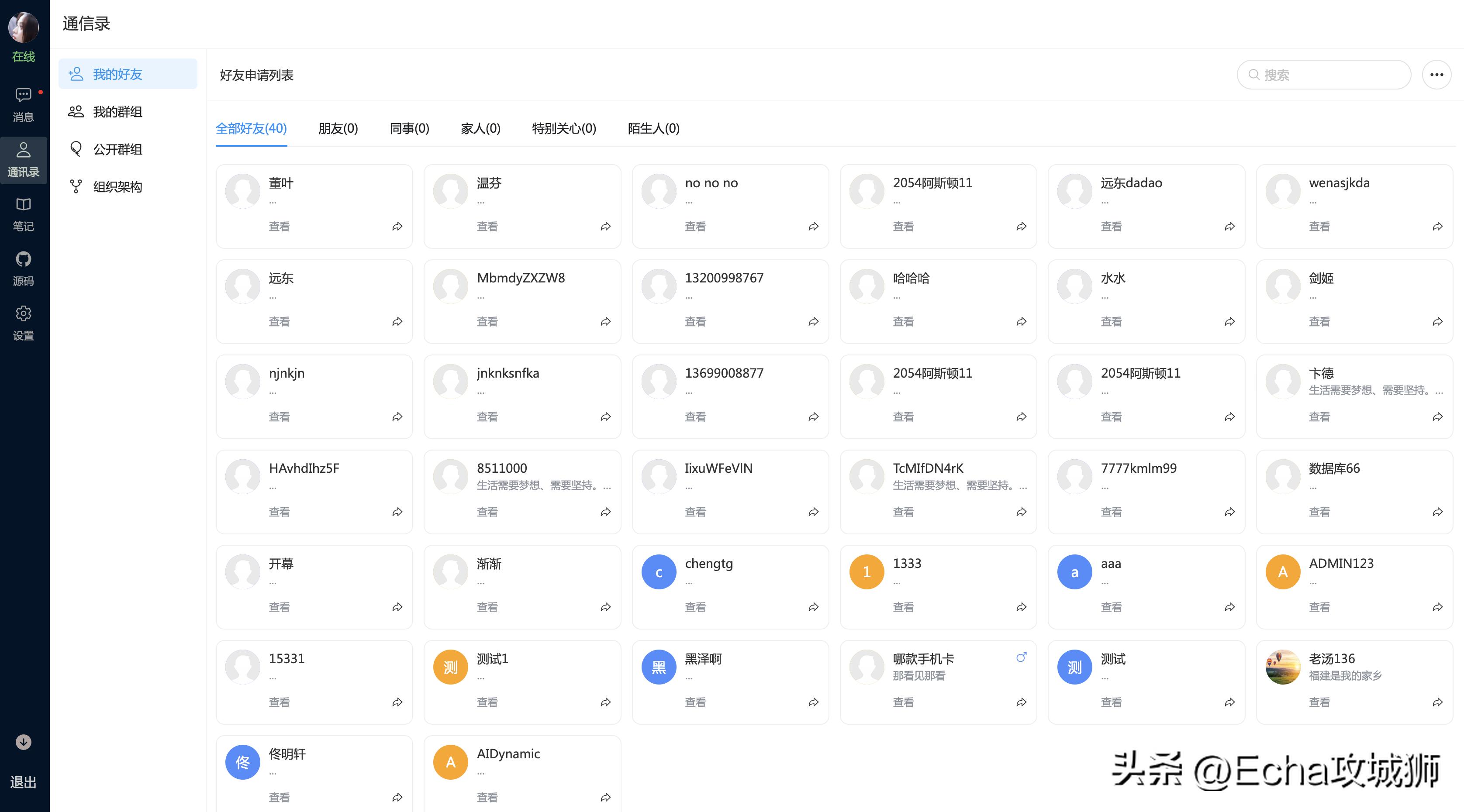 月入7w的赚钱项目,接私活十大开源项目