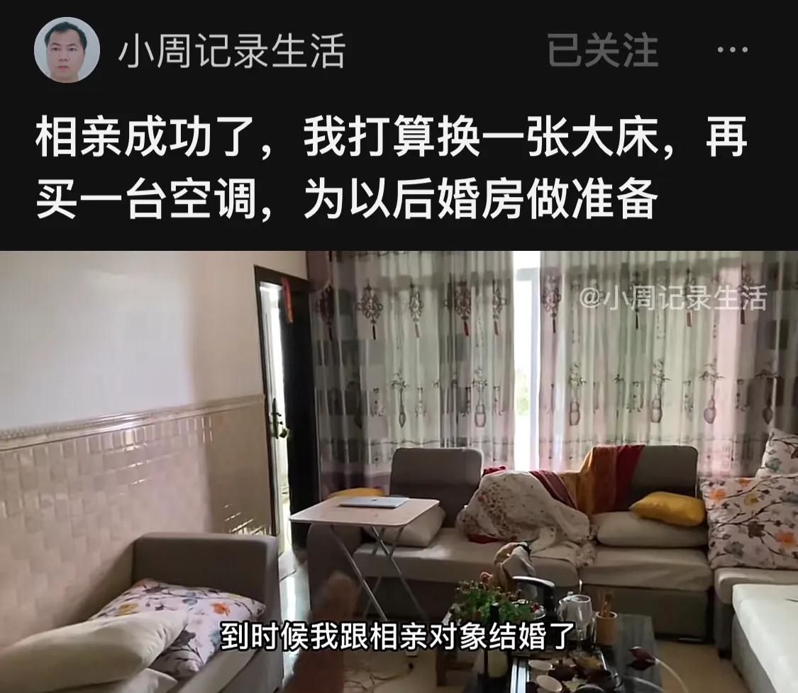 结婚狂,结婚狂是怎么回事