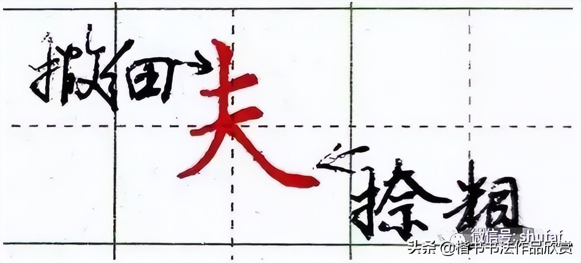练字速成法7天练出一手好字,练字技巧和方法练一手好字的诀窍