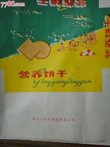 结缘大武汉五十年之六：奔走购物