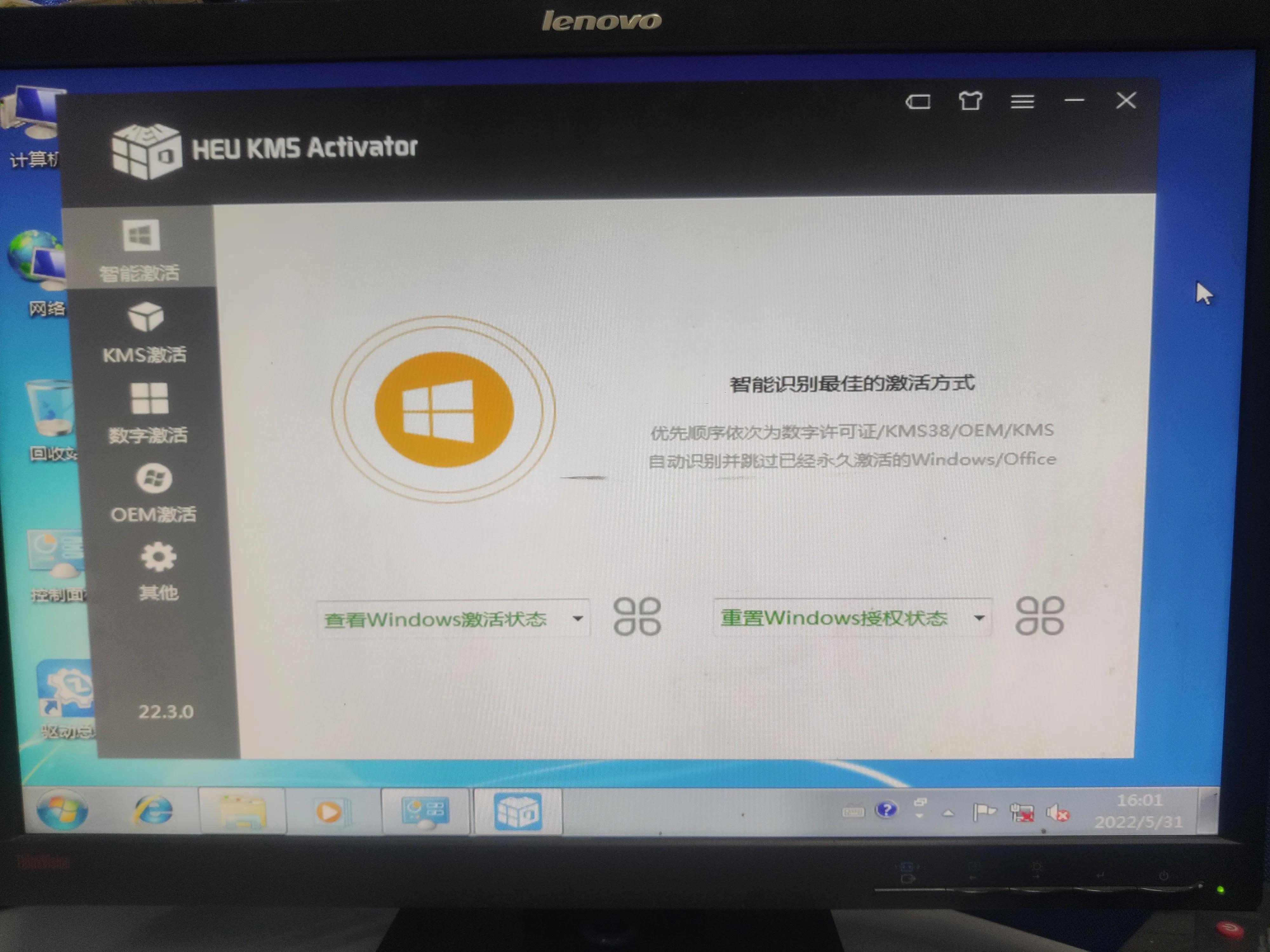 联想启天m420-d046装win10系统,联想启天m420-D002