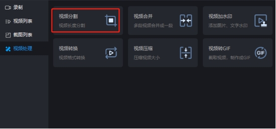 ev剪辑怎么剪切视频,怎样从电视剧里剪切一段视频