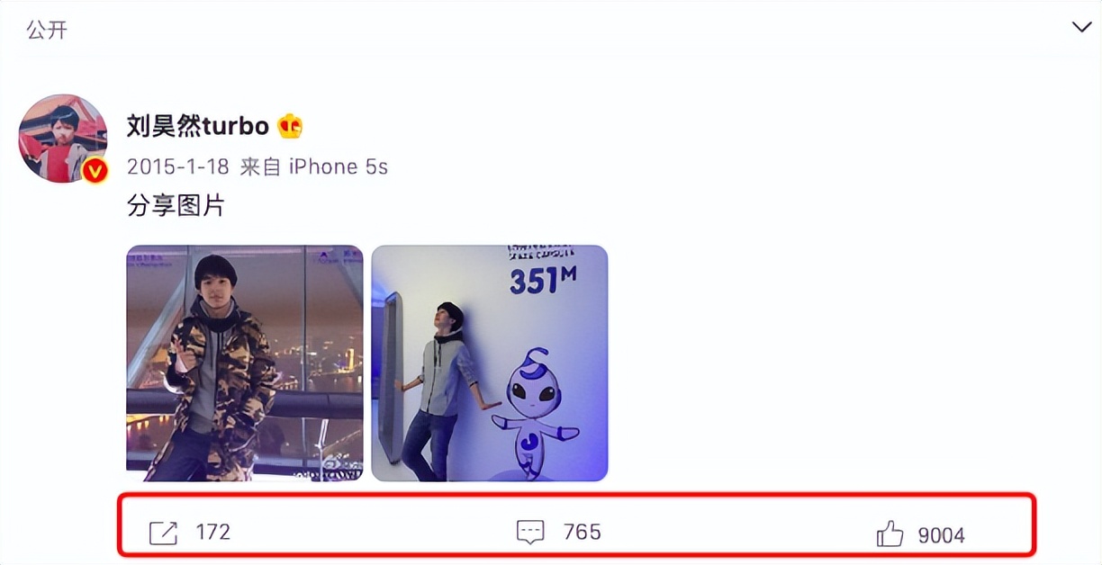 刘昊然周冬雨张一山,刘昊然周冬雨山楂树之恋