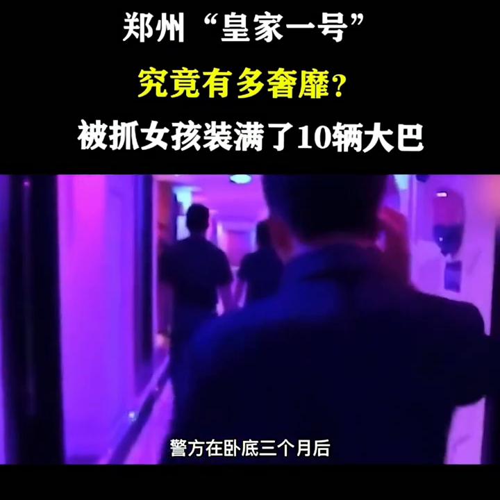 真实事件故事解说,真实事件纪实全集完整版