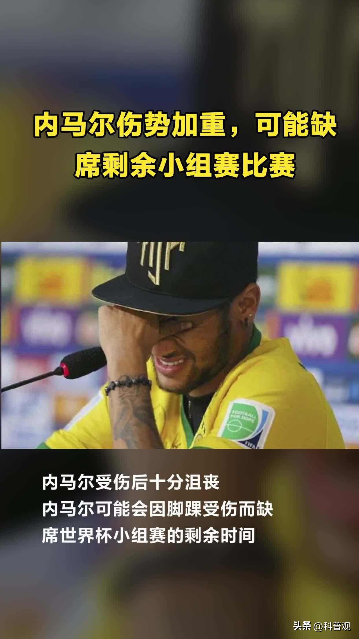 c罗掏出不明物体吃的是啥,c罗裤衩藏小零食