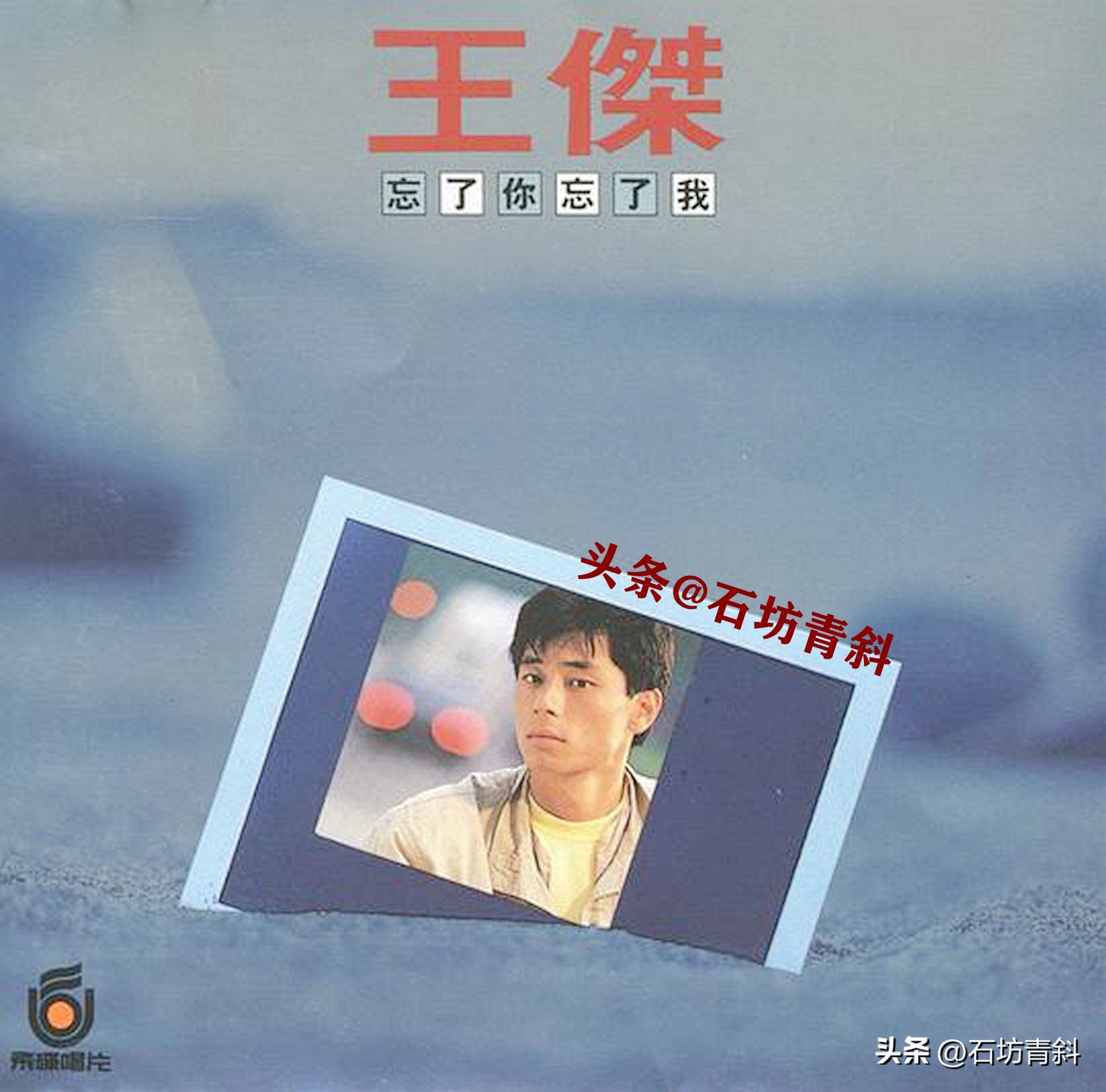 52岁歌坛浪子,歌坛浪子