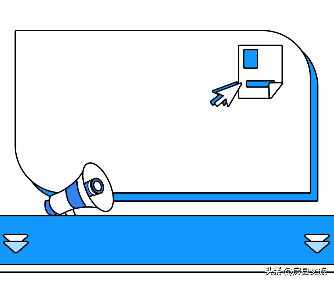 十堰旅游年票,十堰文旅年票