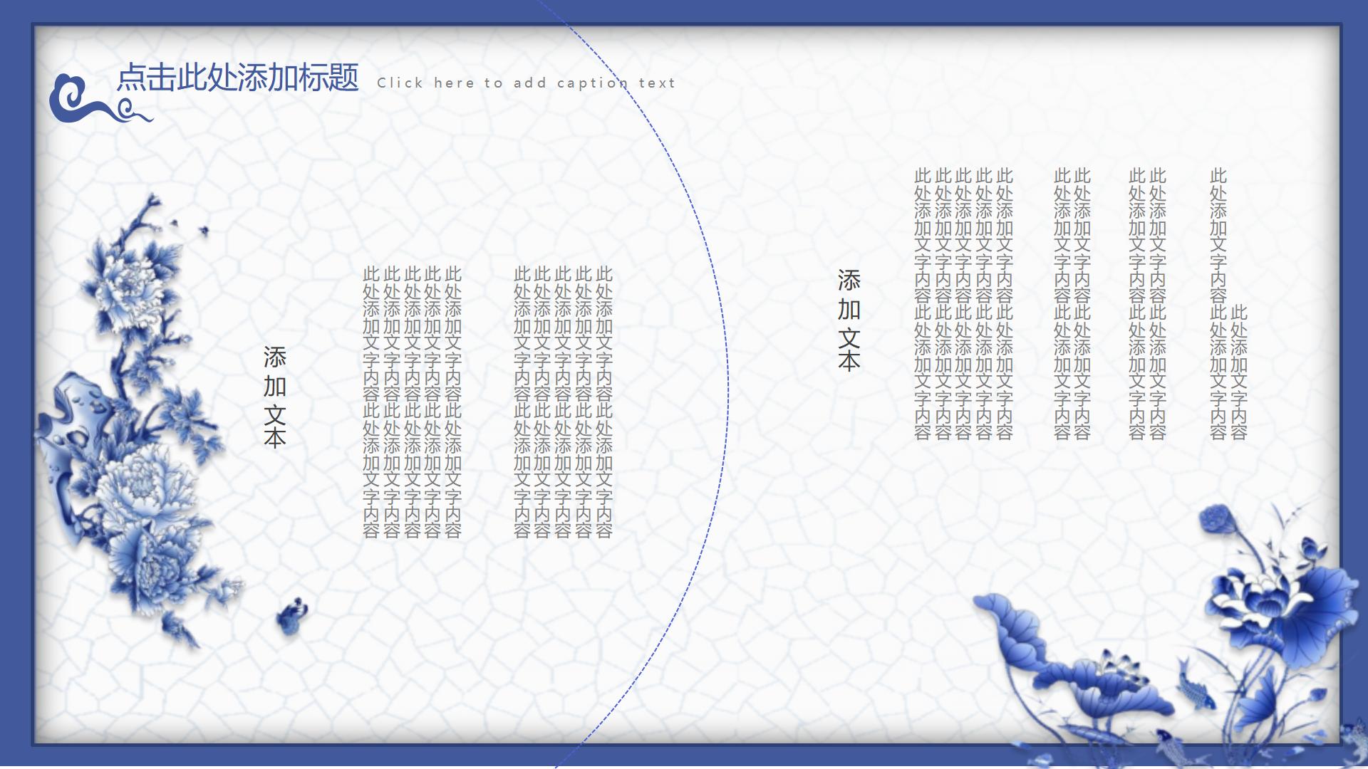 100涓腑鍥介ppt妯℃澘,涓浗鍙ゅ吀椋巔pt鍥炬鍥剧墖