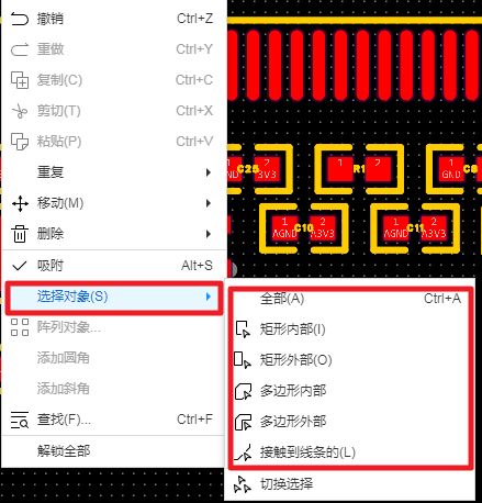 嘉立创eda怎么在pcb板上画图案,嘉立创eda怎么改pcb图背景颜色