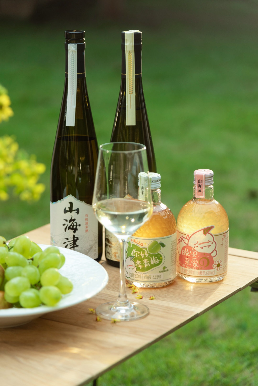 老酒新系列,老酒新酿