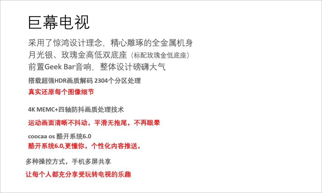 瑞幸的椰树风格,瑞幸的椰青冰萃咖啡