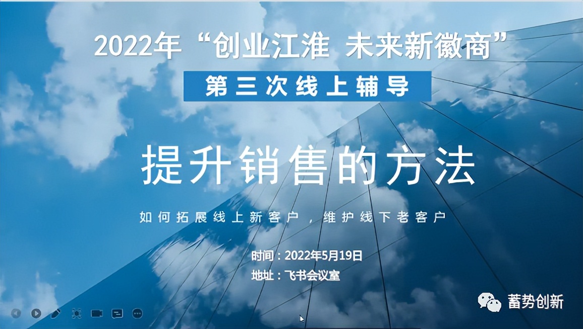 疫情期间销售模式新思路,后疫情时代医药销售