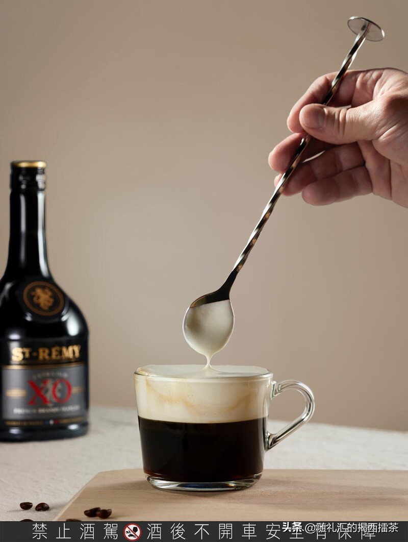 兴波咖啡X法国圣雷米「白兰地咖啡」