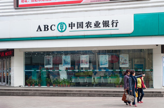 银行工作待遇状况是怎样,银行待遇会越来越差吗