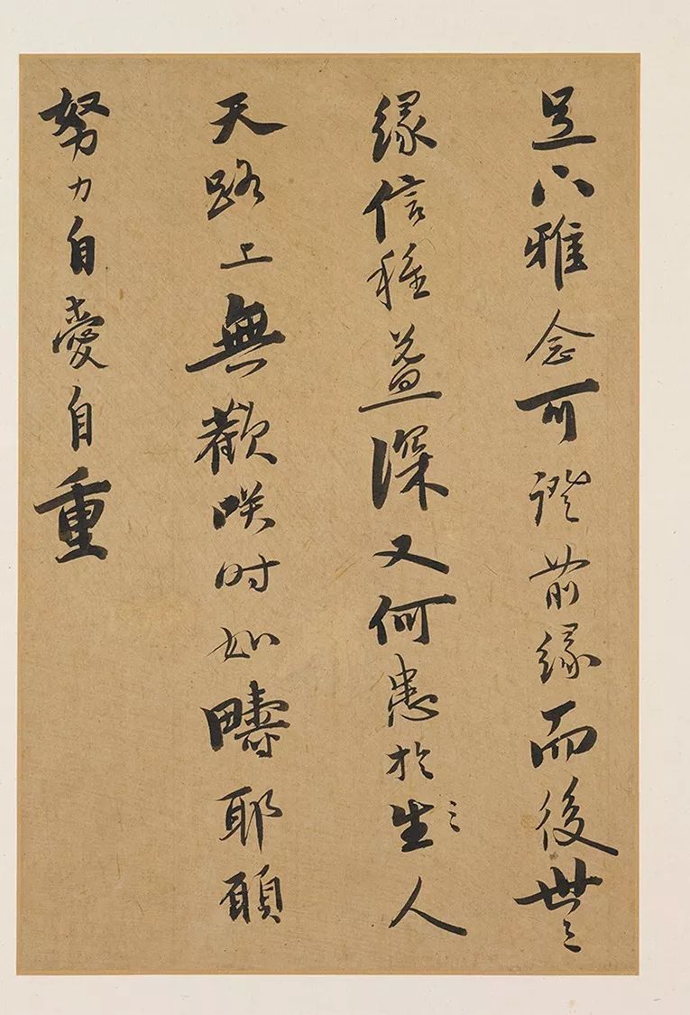 憨山大师书法视频教学,憨山大师诗文