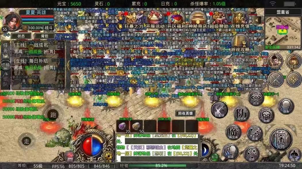 热血传奇十大悲惨事件,热血传奇发生过哪些大事件