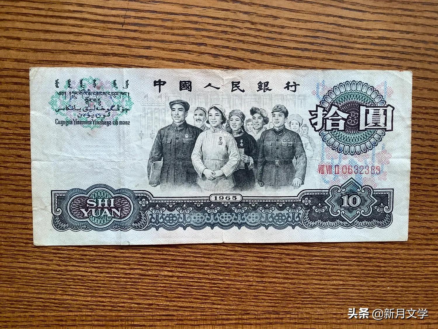 那个人的100张三元版人民币如果还留着,现在至少500万