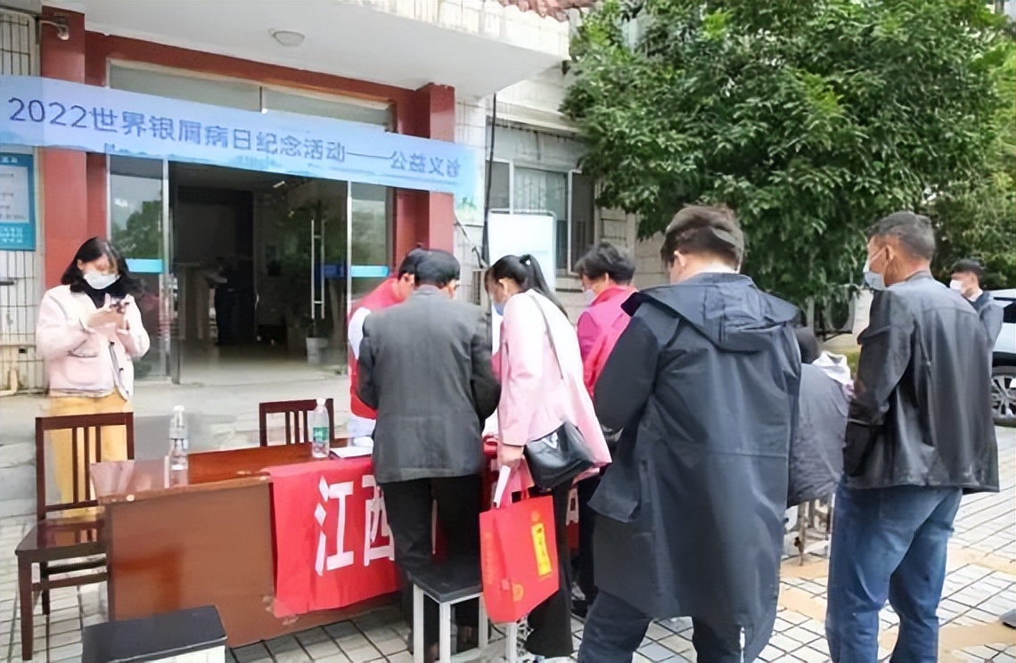 世界银屑病日义诊活动,江西省皮肤病专科医院治疗银屑病