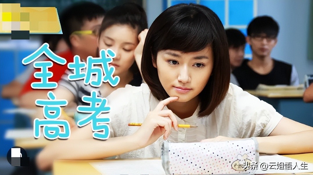 高考加油电影完整版,关于中国内地高考励志题材的电影