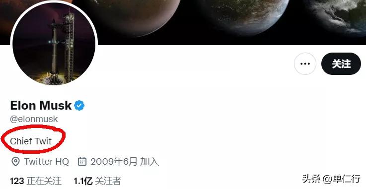 马斯克欲买下推特全部股份,马斯克开除推特高管赔多少钱