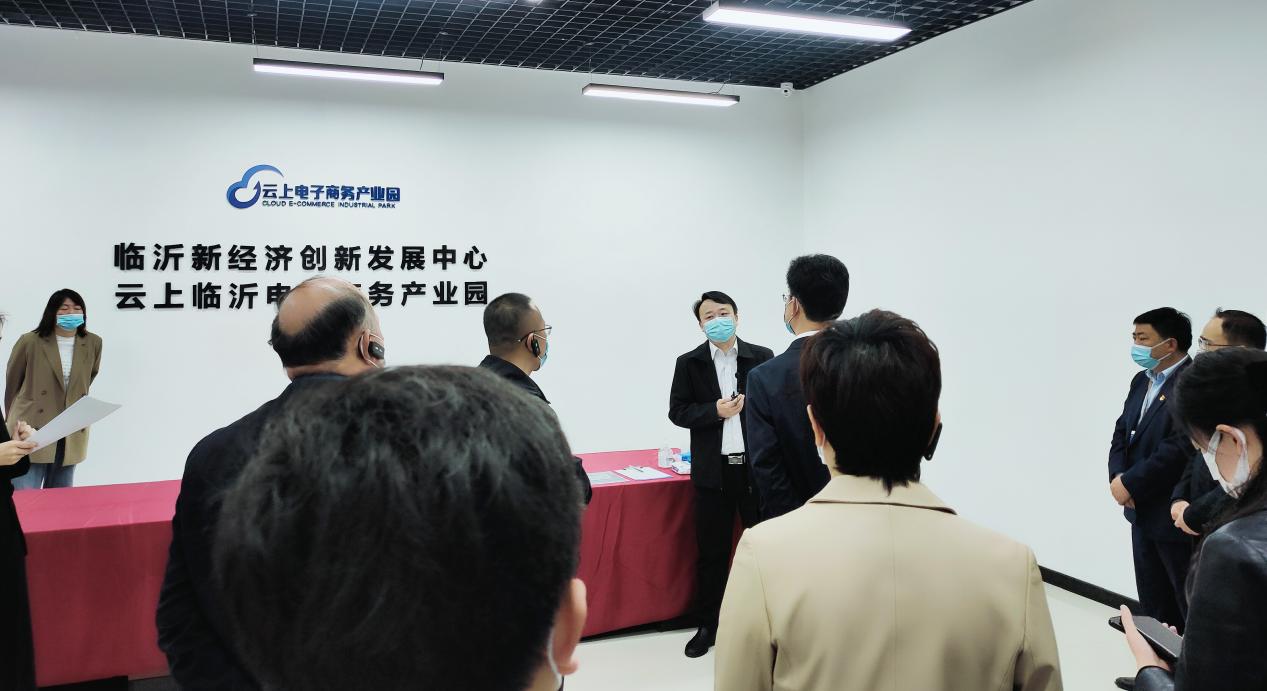 临沂电商平台怎么注册,网商云谷电商营业执照在线注册