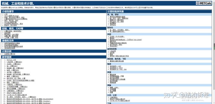 产品设计师灵感网站,家装设计师常用的素材网站
