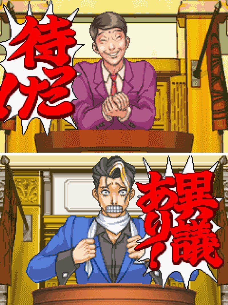 异议逆转裁判全集,异议逆转裁判素材