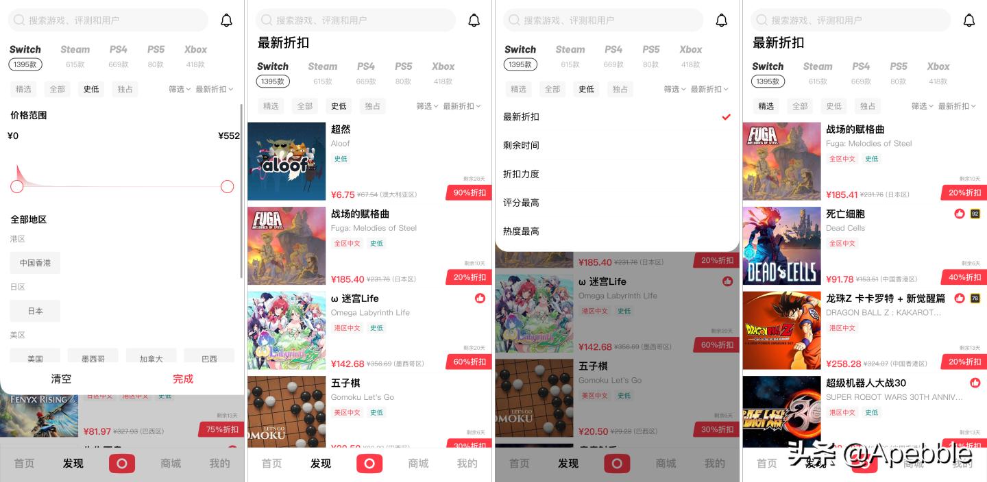 switcholed日版账号注册教程,switch巴西游戏需要巴西账号吗