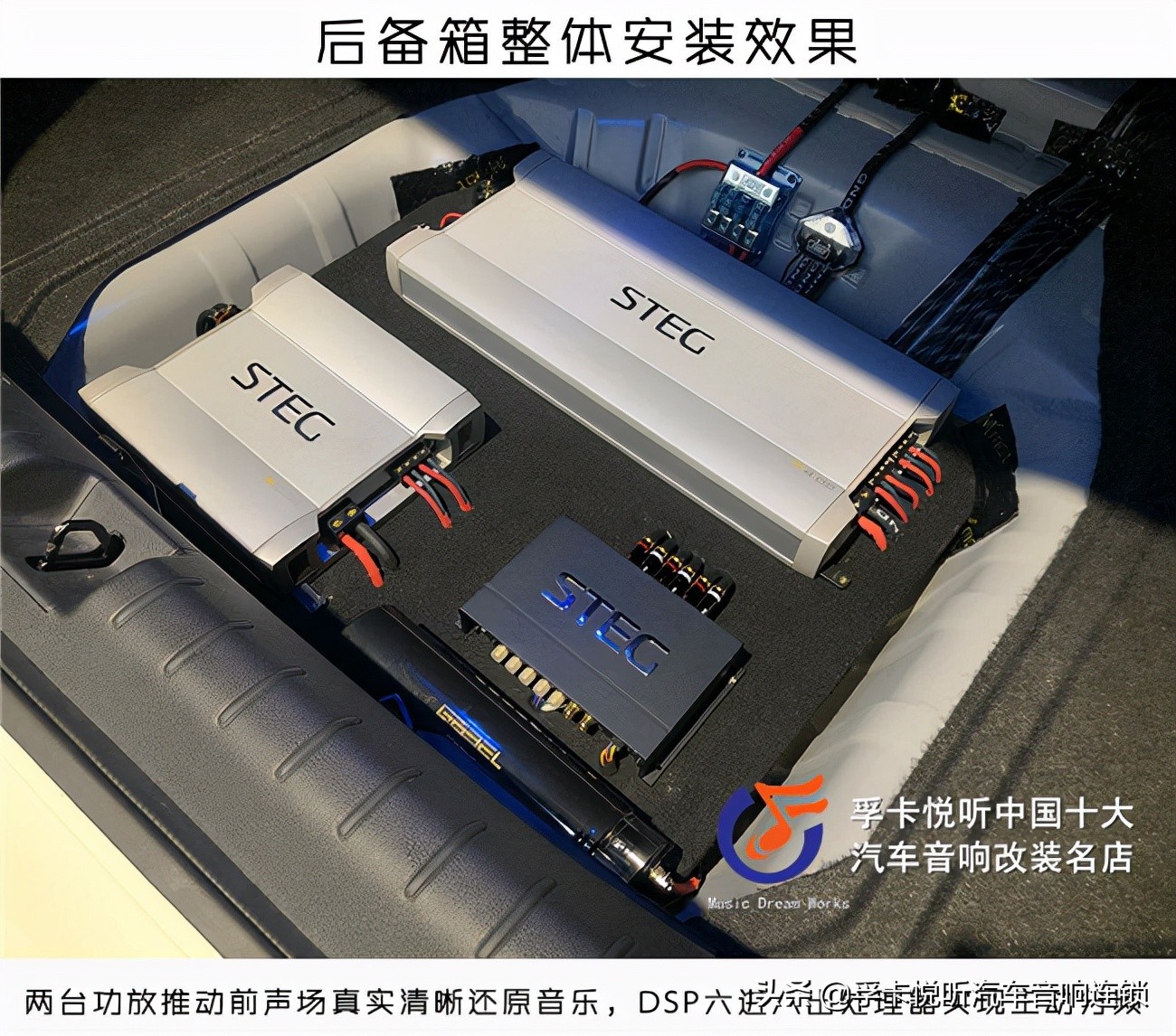 济南本田汽车音响改装,济南汽车音响改装宝马5系
