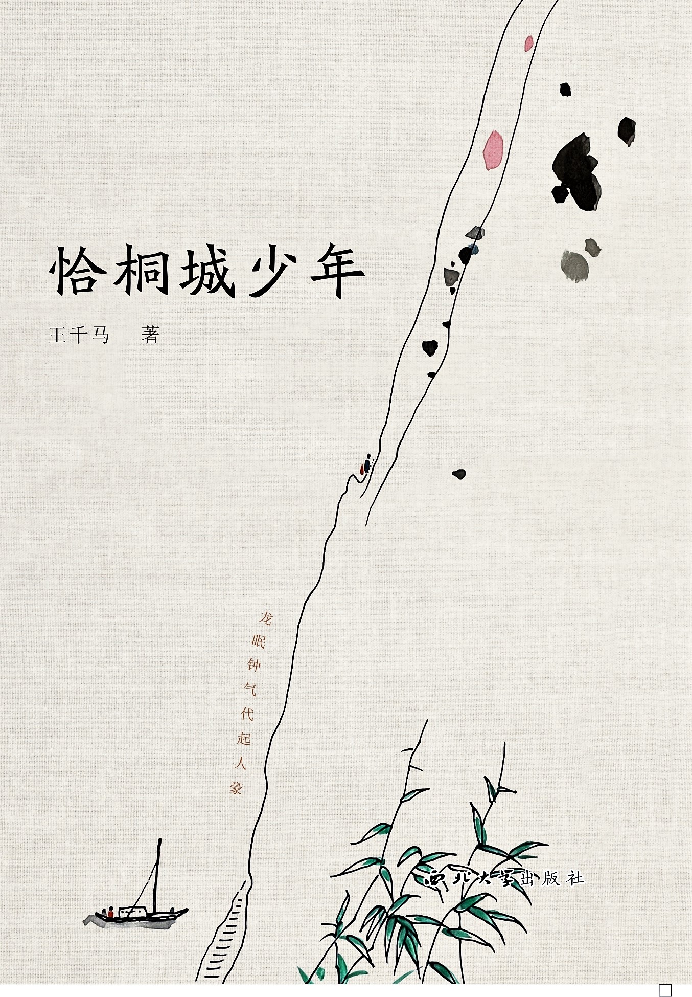 2022世界杯法国vs摩洛哥完整版,法国vs摩洛哥全场比赛回放