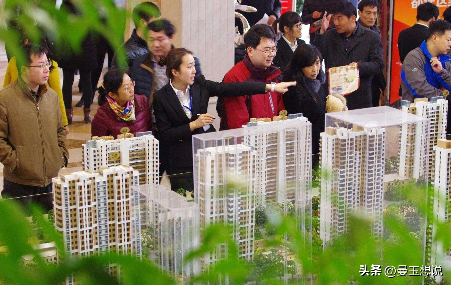 报告近七成青年能付房款首付,全国近七成青年可买房