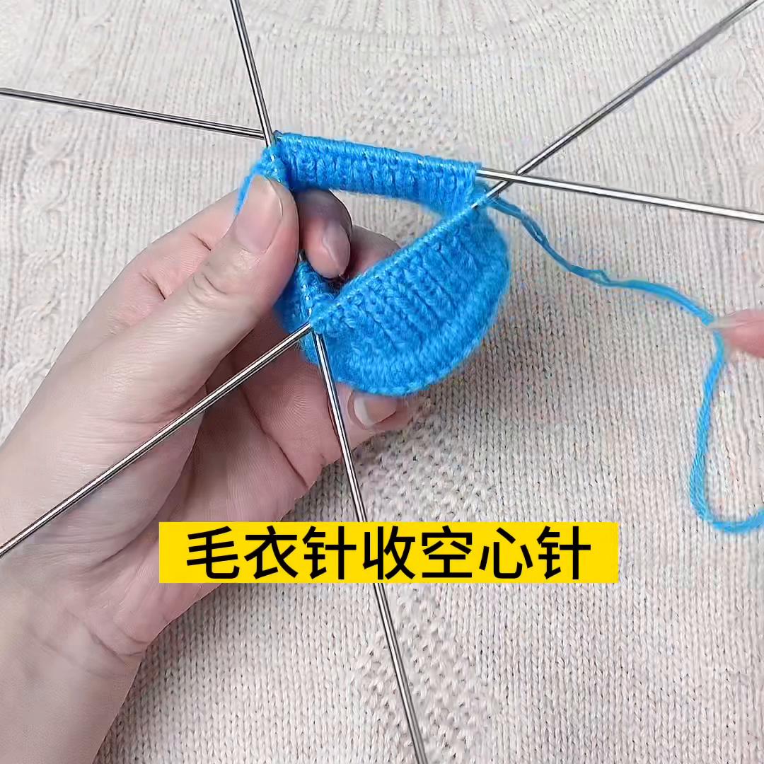 地瓜针帽子收针教程,毛衣空心针的收针方法