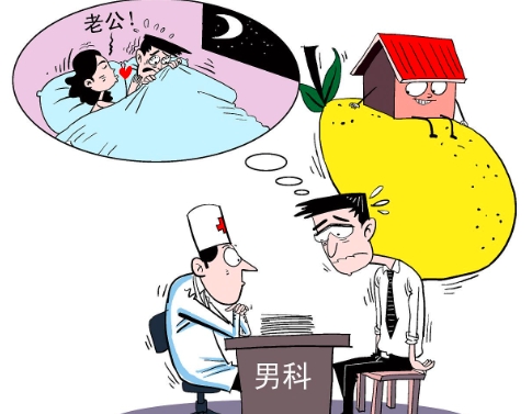 北京京尹律师事务所：阳萎属于婚前应如实告知的重大疾病！