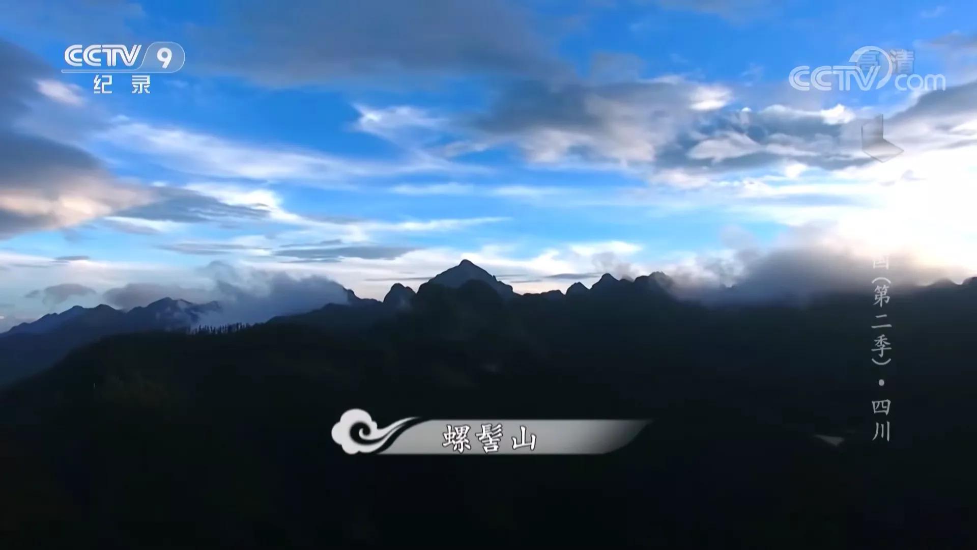 航拍中国第三季四川完整版,航拍中国四川篇视频
