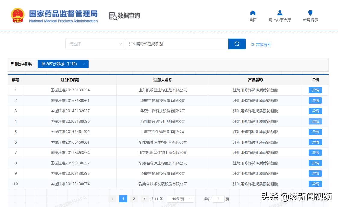 毛利率堪比茅台的上市公司,毛利率超茅台的十家稀缺公司